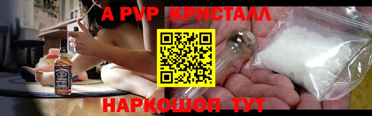 A PVP крисы CK Советская Гавань