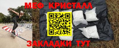 скорость mdpv Новодвинск