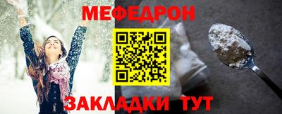 герыч Новокубанск