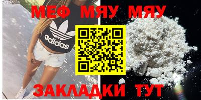 дурь Новозыбков
