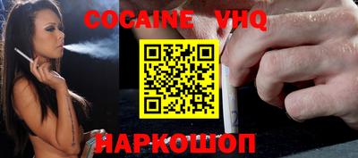 дурь Новозыбков