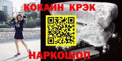 герыч Новокубанск