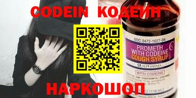 скорость mdpv Новодвинск