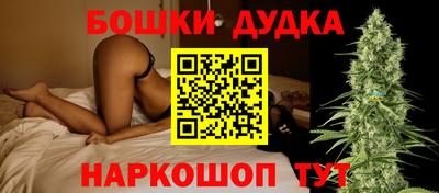 дурь Новозыбков