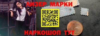 герыч Новокубанск