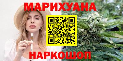 герыч Новокубанск