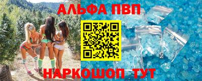 скорость mdpv Новодвинск