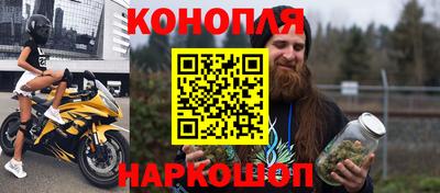герыч Новокубанск