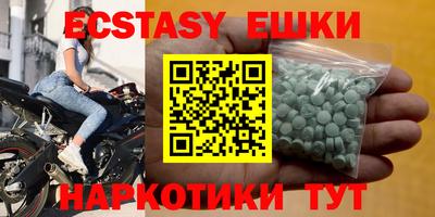 скорость mdpv Новодвинск