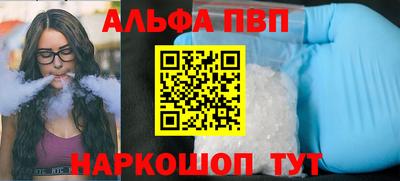 герыч Новокубанск