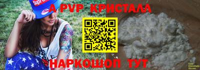 герыч Новокубанск