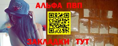 дурь Новозыбков