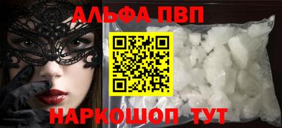 скорость mdpv Новодвинск