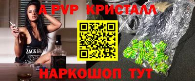 дурь Новозыбков