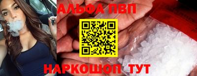 скорость mdpv Новодвинск