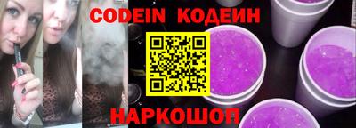 герыч Новокубанск