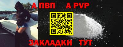 герыч Новокубанск