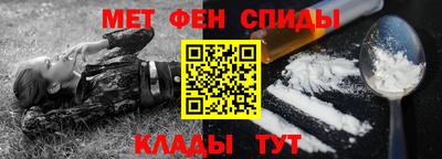 герыч Новокубанск