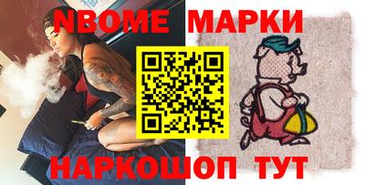 дурь Новозыбков
