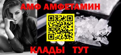 герыч Новокубанск