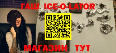 герыч Новокубанск