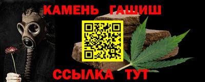 спайс Обь