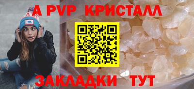 дурь Новозыбков