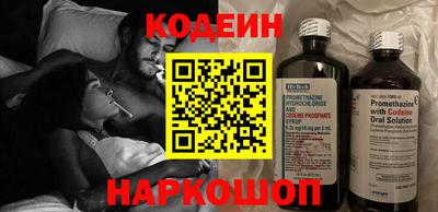 герыч Новокубанск
