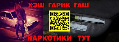 герыч Новокубанск