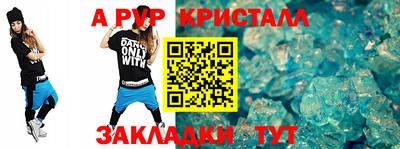 скорость mdpv Новодвинск