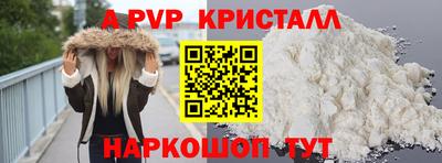 герыч Новокубанск