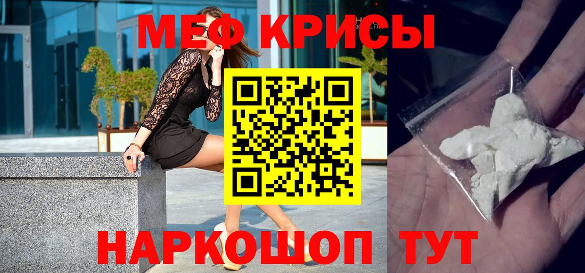 Советская Гавань  COCAIN  ГАШИШ  Меф МЯУ МЯУ кристаллы  Меф  Вход с VPN  Марихуана  АМФЕТАМИН кристаллы 