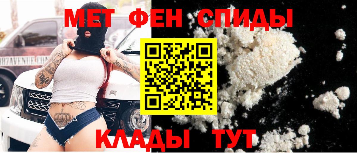 Метамфетамин Methamphetamine  Вход с VPN  Метамфетамин Methamphetamine  Советская Гавань 
