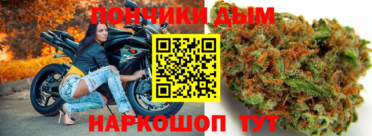 Канабис SATIVA & INDICA  Конопля планчик  Вход с VPN  Бошки Шишки гибрид  Конопля Amnesia  Советская Гавань 